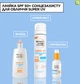 Солнцезащитный увлажняющий флюид Garnier Ambre Solaire UV Hyaluronic Acid Hydrating Fluid SPF 50+ 40 мл (3600542297813) - изображение 13