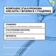 Ежедневный солнцезащитный спрей-мист для кожи лица Garnier Ambre Solaire Очень высокая степень защиты SPF 50 75 мл (3600542513883) - изображение 6