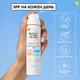 Ежедневный солнцезащитный спрей-мист для кожи лица Garnier Ambre Solaire Очень высокая степень защиты SPF 50 75 мл (3600542513883) - изображение 7
