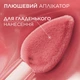 Тинт-сыворотка для губ L'Oreal Paris Hyaluron Tint 601 Worth It 5 мл (3600524242763) - изображение 6