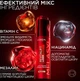 Антивозрастная кремовая сыворотка L'Oreal Paris Revitalift Laser против пигментных пятен с Мелазилом для кожи лица 50 мл (3600524254278) - изображение 4