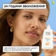 Солнцезащитный увлажняющий флюид Garnier Ambre Solaire UV Hyaluronic Acid Hydrating Fluid SPF 50+ 40 мл (3600542297813) - изображение 6