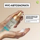 Мусс-автозагар для лица и тела Garnier Ambre Solaire Natural Bronzer Self-Tan Mousse С кокосовой водой 200 мл (3600542298278) - изображение 3
