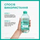 Мицеллярная гиалуроновая вода для очищения кожи лица Garnier Skin Naturals Алоэ 400 мл (3600542396561) - изображение 5