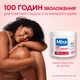 Восстанавливающий цика-крем Mixa с Уреей для сухой огрубевшей кожи 400 мл (3600551135922) - изображение 7