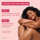 Восстанавливающий цика-крем Mixa с Уреей для сухой огрубевшей кожи 400 мл (3600551135922) - изображение 10