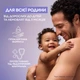 Крем Mixa Panthenol Comfort для увлажнения и успокоения чувствительной кожи лица, рук и тела 400 мл (3600551135960) - изображение 7