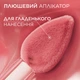 Тинт-сыворотка для губ L'Oreal Paris Hyaluron Tint 485 Nude Espresso 5 мл (3600524242831) - изображение 5