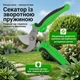 Секатор садовий ручний професійний для обрізки гілок SK5 сталь 20 мм з фіксатором та пружиною (зелений колір) - изображение 3