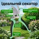 Секатор садовий ручний професійний для обрізки гілок SK5 сталь 20 мм з фіксатором та пружиною (зелений колір) - изображение 5