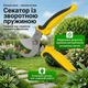 Секатор садовий ручний професійний для обрізки гілок SK5 сталь 20 мм з фіксатором та пружиною (жовтий колір) - изображение 3