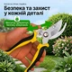 Секатор садовий ручний професійний для обрізки гілок SK5 сталь 20 мм з фіксатором та пружиною (жовтий колір) - изображение 4