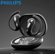 Бездротові навушники Philips TAQ2120 для спорту Black - зображення 1