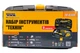 Набор ручного инструмента Mastertool 78-0308 техник (в наборе 8 предметов) - изображение 2