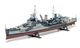 Стартовий набір для моделізму 1/600 крейсер HMS Belfast Airfix A50069 - изображение 4