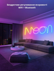 Розумна гнучка LED Neon RGB стрічка-шланг 10 метрів від USB керування режимами з телефону, Bluetooth д HDSYR_667 - зображення 6
