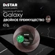 Коло алмазне відрізне Distar 125x30x22,23 Galaxy (051z) - зображення 6