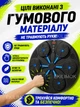Настенный музыкальный тренажер для бокса интерактивная боксерская мишень для тренировок на 6 целей с подсветкой ударов и Bluetooth колонкой груша взрослым и детям с перчатками - изображение 3