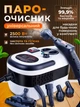 Пароочисник 2500w відпарювач з функцією відпарювання для прибирання дому офісу кухні авто JoyPro Steam Cleaner універсальний паровий очисник високого тиску чистки меблів дивана вікон ручний багатофункціональний парогенератор з комплектом щіток та насадок - зображення 1