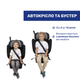 Автокрісло Chicco Fold&Go S i-Size, група 2/3, колір чорний (87117.33) - зображення 3