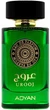 Woda perfumowana unisex Adyan Urooj 100 ml (6292257642025) - obraz 1