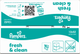 Набір вологих серветок Pampers Fresh & Clean 12 х 52 шт (8006530098403) - зображення 5