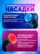 Массажер пистолет перкуссионный сенсорный 6в1 Massage Gun для тела спины ног и шеи мышц ультракомпактный ударный ручной черный - изображение 3