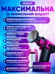 Массажер пистолет перкуссионный сенсорный 6в1 Massage Gun для тела спины ног и шеи мышц ультракомпактный ударный ручной черный - изображение 6