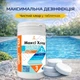 Длительная дезинфекции воды Медленно растворимый хлор в таблетках 200 грамм на основе хлора для WWW 1.2 кг - изображение 1