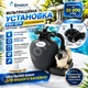 Фільтраційна установка для басейну Emaux FSU-8TP 8 м³/год D300, піщаний фільтр з насосом, система очищення води до 32 000 л - зображення 2