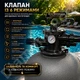 Фільтраційна установка для басейну Aquajoy D650-STP120M, 15 м³/год, піщаний фільтр D650 з насосом, система очищення води для басейну до 60 м³ - зображення 2