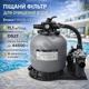 Фільтраційна установка для басейну Emaux FSP500-SS075 11,1 м³/год D527 з насосом – піщаний фільтр для очищення води до 44,5 м³ - зображення 1