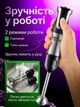 Многофункциональный погружной блендер измельчитель 5 в 1 Zepline ZP-073 1500Вт ручной с чашей 500мл стаканом 600мл с турбо режимом - изображение 6