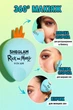 Спонж Мисикс Rick and Morty х SHEGLAM Mr. Meeseeks Beauty Sponge - изображение 2