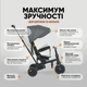 Детский трехколесный велосипед трансформер 4 в 1 с ручкой и козырьком, велосипед-коляска от 1 года TURBO TRIKE 1036 black складной - изображение 2