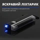 Детектор купюр DL-01 – ручной аппарат для проверки банкнот ультрафиолетом, Быстрая проверка - изображение 4