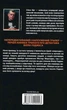 Містер Мерседес. Книга 1 (Трилогія про Білла Годжеса) Стівен Кінг - изображение 2