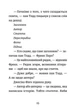 Джуді Муді: усміхнені новини. Книга 17 Меґан МакДоналд, Пітер Рейнолдс - зображення 6