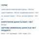 Индол 3 карбинол Farmakom Индол-Ф Серия «Здоровье» 60 капс - изображение 2