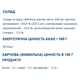 Покращення роботи кишечника Farmakom Карбоактив Активоване Вугілля (фольга) 10 таб - зображення 2