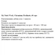 Микроэлемент Хром My Nutri Week Chromium Picolinate 188 mcg 60 Caps - изображение 3