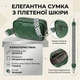 Кожаная городская сумка Vintage маленького размера с переплетами для женщин Зеленая (bg224fash10) - изображение 3
