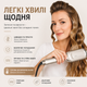 Плойка для завивки волос TYMO ROVY для завивки керамическая для пляжных волн Керамические термощипцы - изображение 3