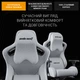Крісло ігрове Anda Seat Kaiser 2 Pro Grey Fabric Size XL - зображення 12