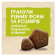 Сухой корм для собак больших пород Dog Chow Adult Large Breed со вкусом индейки 14 кг 12362346 - изображение 4