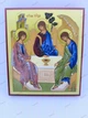 Ікона Свята Трійця 15х13 см (001) - изображение 1