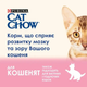 Сухой корм для котят Cat Chow Kitten с курицей 1.5 кг 12595585 - изображение 4
