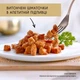 Вологий корм для котів Gourmet Gold Соковита Насолода з куркою 85 г 12560283 - зображення 2