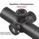 Прицел Discovery Optics HT-NV 3x24 IR (30 мм, подсветка) - изображение 4