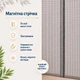Москітна дверна сітка (біла липучка) W 70*210 см - зображення 4